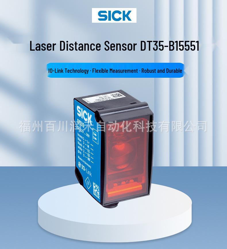 DT35-B15551 High-Precision Laser Distance Sensor 1057651