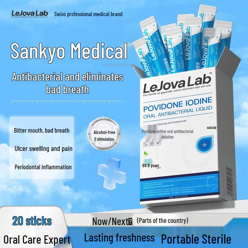 Lejiu Portable Povidone-Iodine Antiseptic Mouthwash