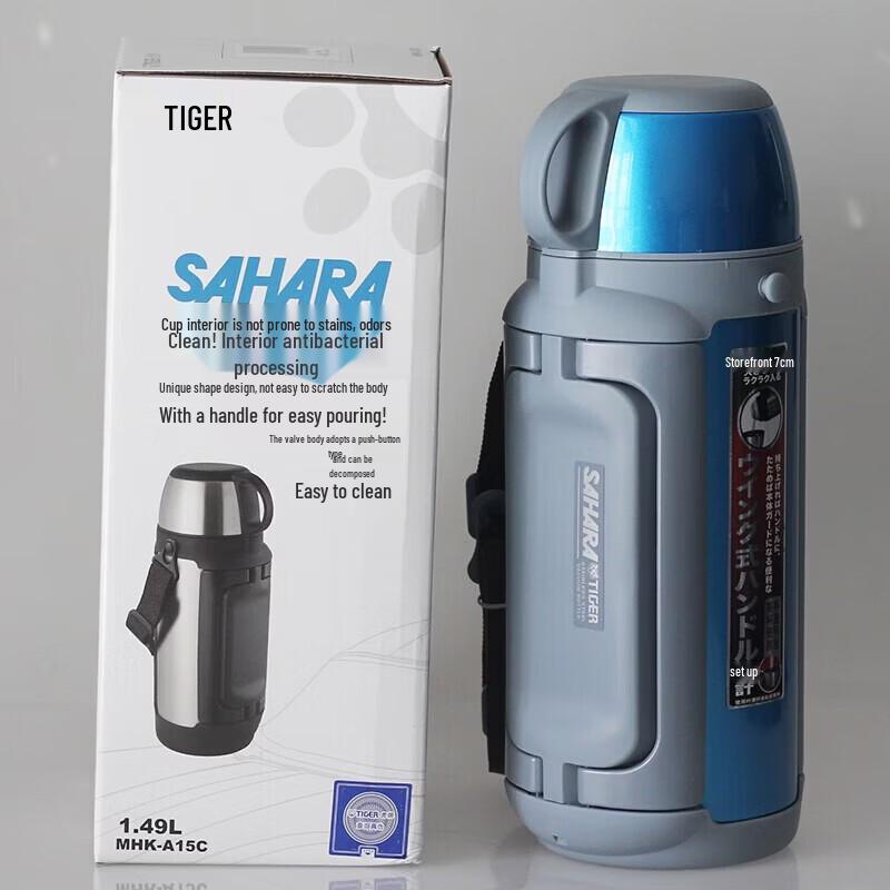 Tiger MHK-A15C-AQ Japanese Stainless Steel Vacuum Flask 1.5L