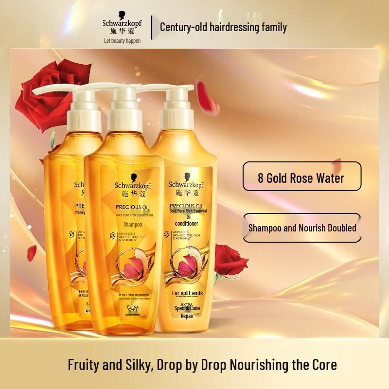 

Schwarzkopf Gold Pure Nourishing Oil Hair Care Set