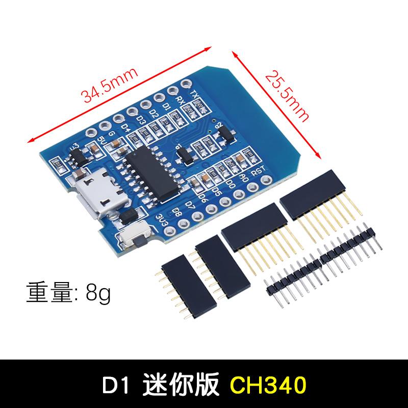 LIZAO ESP8266 ESP-12F CH340G V2 USB WeMos D1 Mini Professional Version V3.0.0 WiFi Development Board