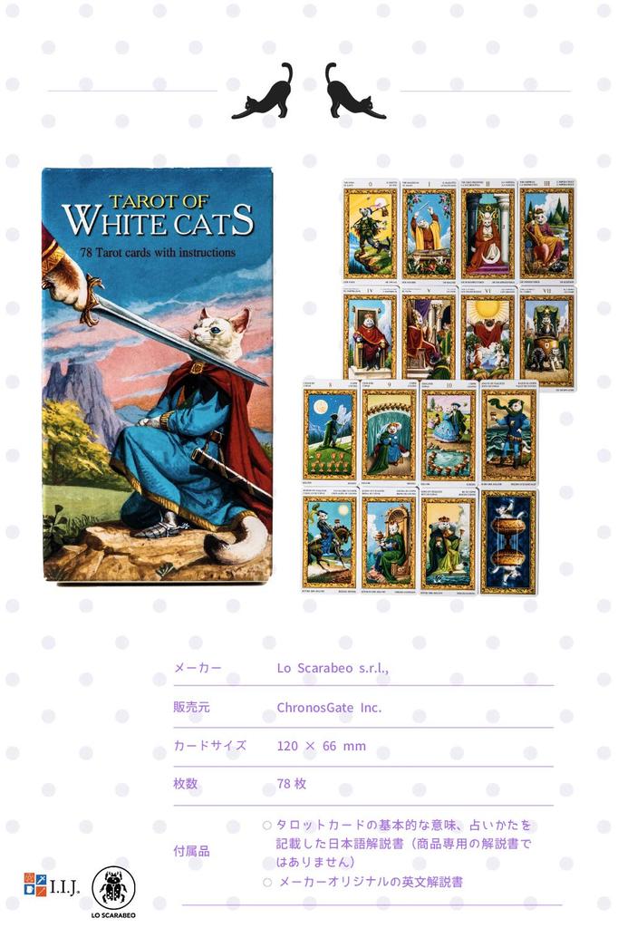 78 Tarot Waite Tarot Fortune Telling Of White with Japanese Instruction Manual Cards, Edition, [Tarot Cats] [Genuine]