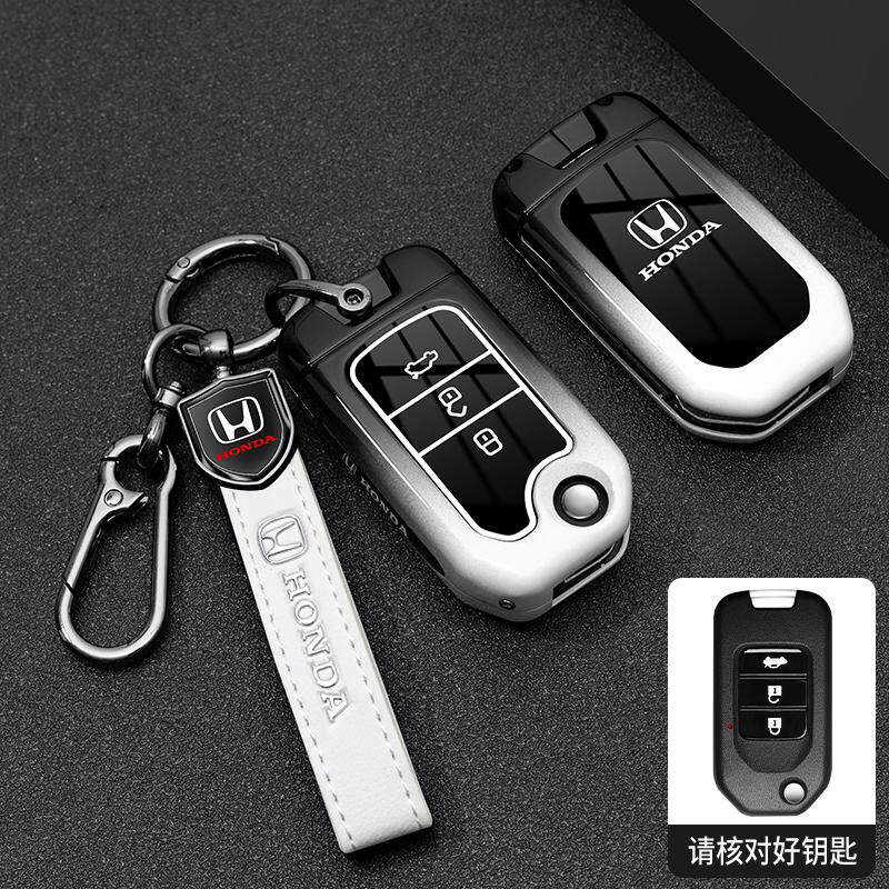 QHC2 Suitable for Honda CRV keycase 11th generation Accord, Civic, 10th generation Haoying XRV shell shaped grid folding crown buckle