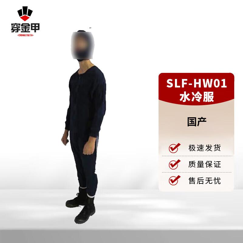 Chuanjinjia EOD & Search Protective Suits