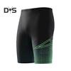 Men Swimming Trunks Beach Shorts High Elastic Breathable Waterproof Quick Dry Bathing Suit Anti-UV Snug Fit Swimming Trunks