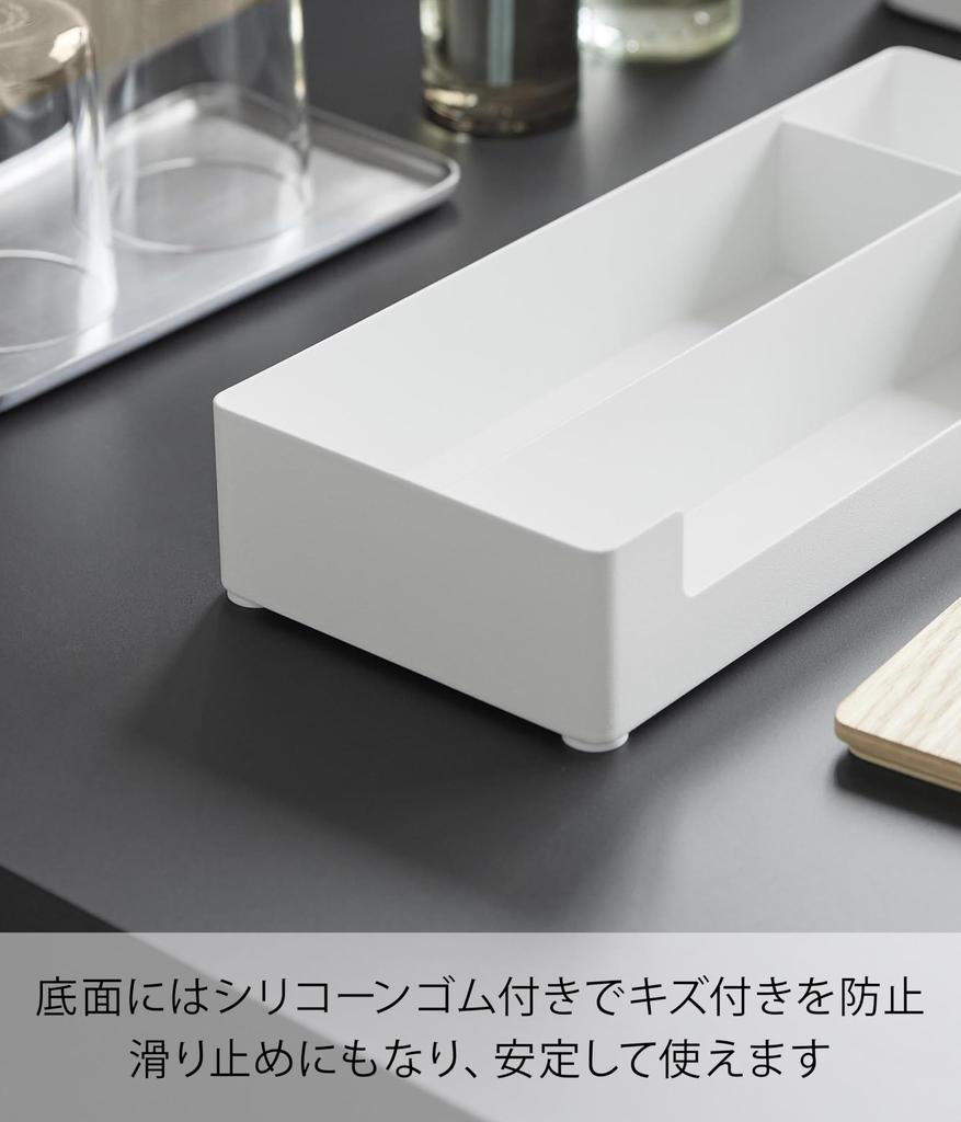 Yamazaki Lidded Amenity Small Item Storage RIN Amenity Small Item Storage Box with 10603 (Yamazaki Industries) & Box, Natural, W28.6×D12.1×H5.8cm,