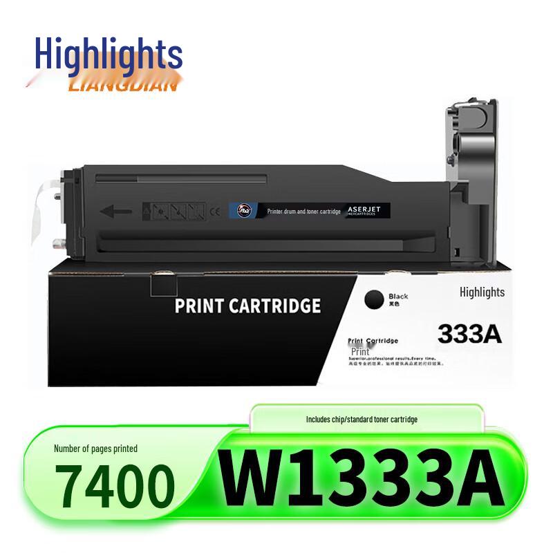 Compatible W1333A Black Toner Cartridge for HP