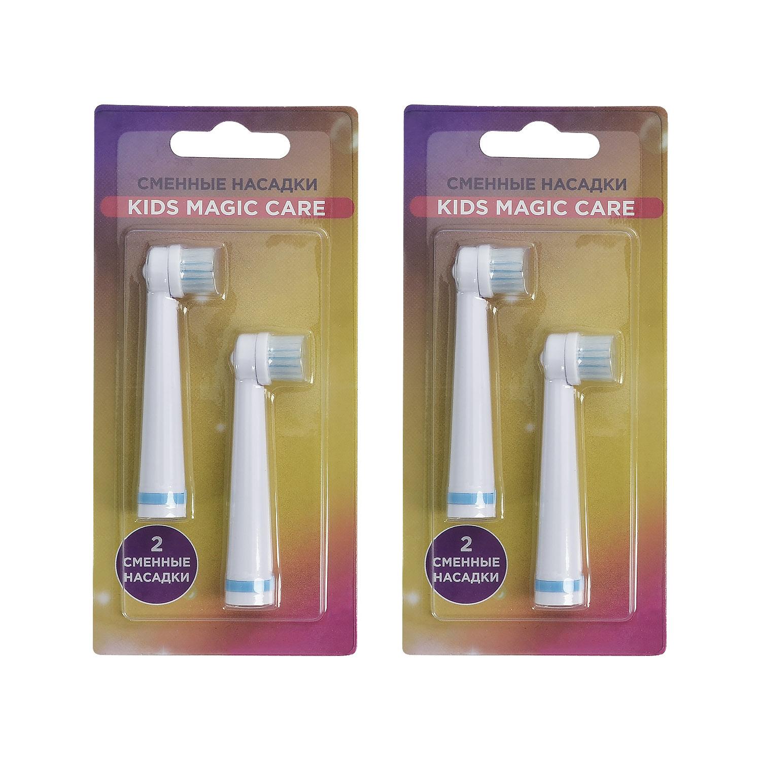 

Детская электрическая зубная щетка для детей с пятнистой собакой, с пылезащитным чехлом, мультяшного типа, круглая головка, аккумулятор