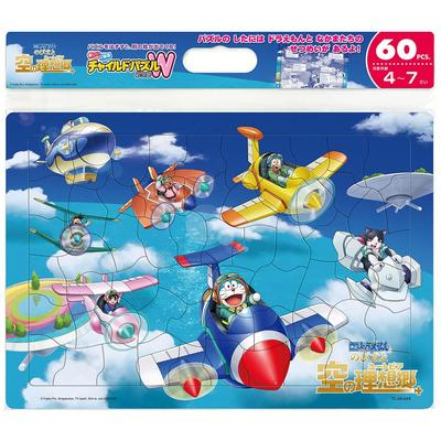 Puzzle for Children Doraemon To the Sky of 60 Pieces Longing! [Child Puzzle]