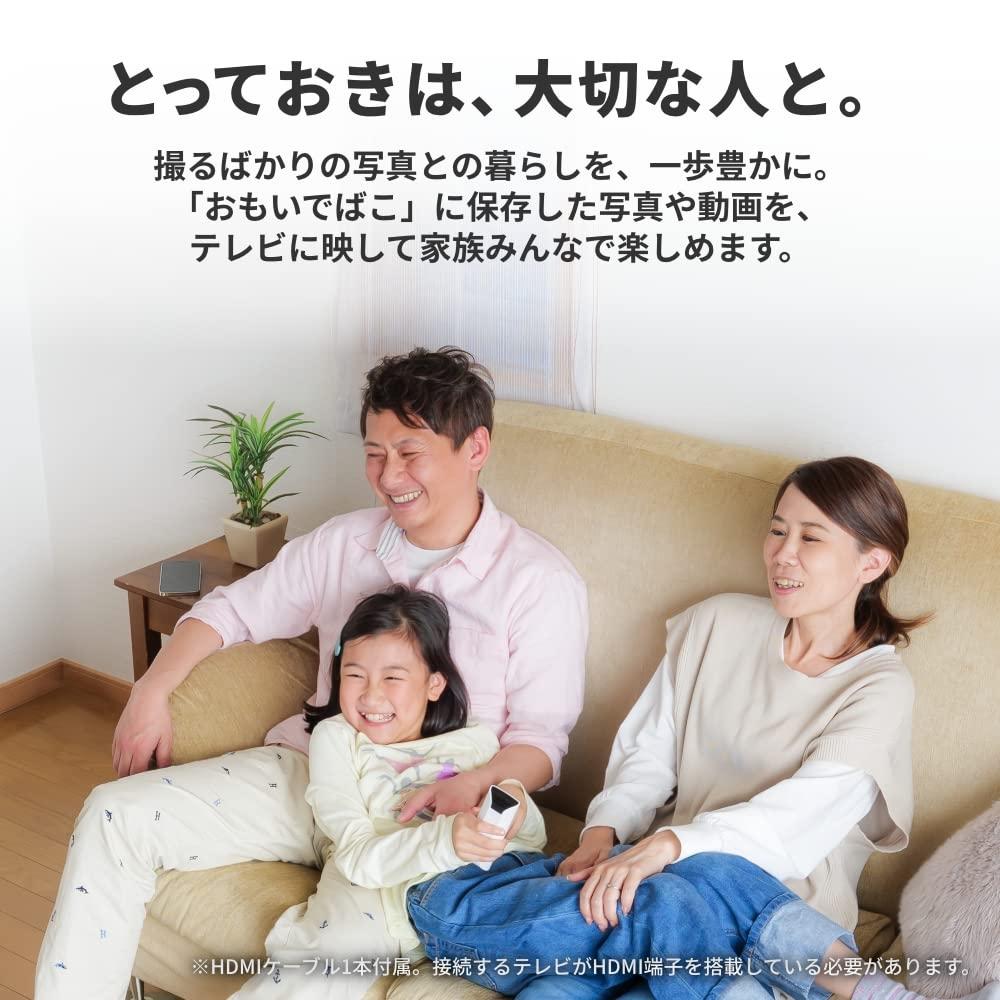 Buffalo Omoidebako Smartphone 4K Video Wi-Fi 6 Compatible Highly Reliable Video HDD 3 Year Warranty Premium Model 1TB PD-2000-V