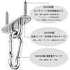 Ceiling Hook Fixing Bracket, Eye Plate, U-Shaped Bracket, Stainless Steel Hook, Strong, Corrosion-Resistant, Durable Fastener, Screw, Silver