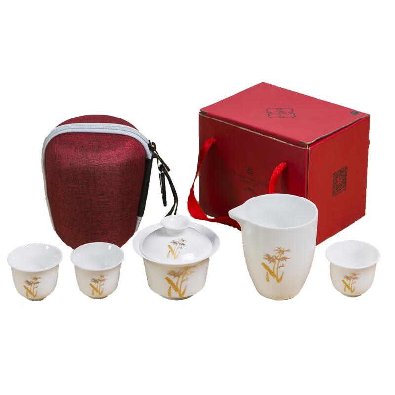 Chinese Style Travel Tea Set