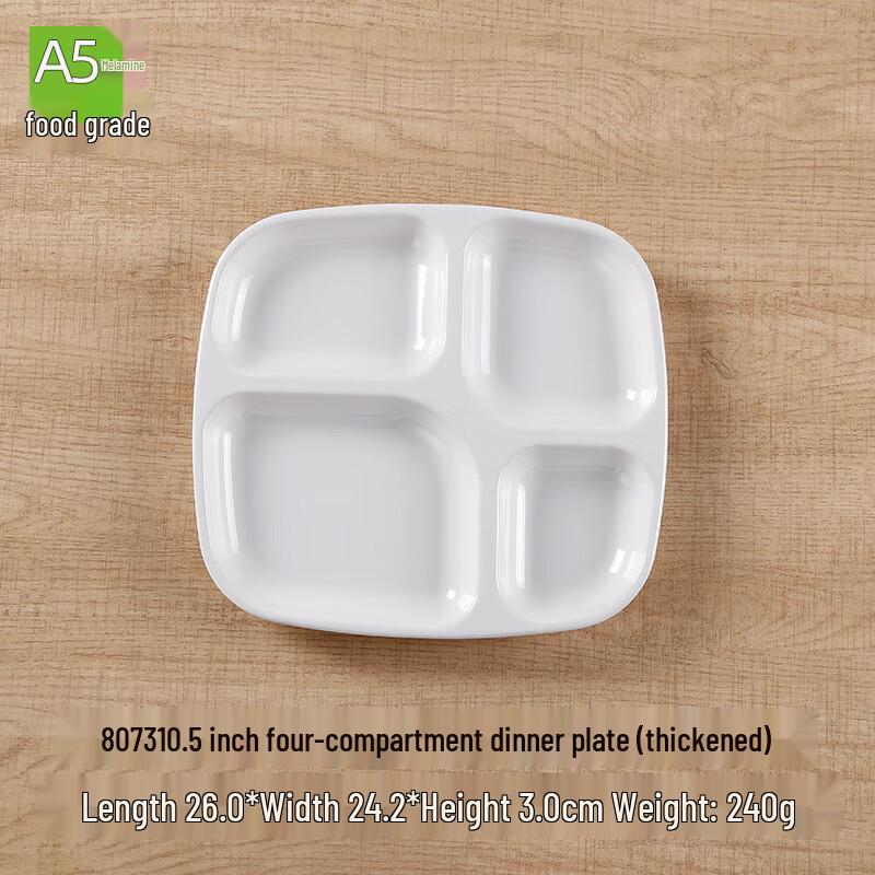 Huihuang HAFC1 Commercial Melamine Divided Tray