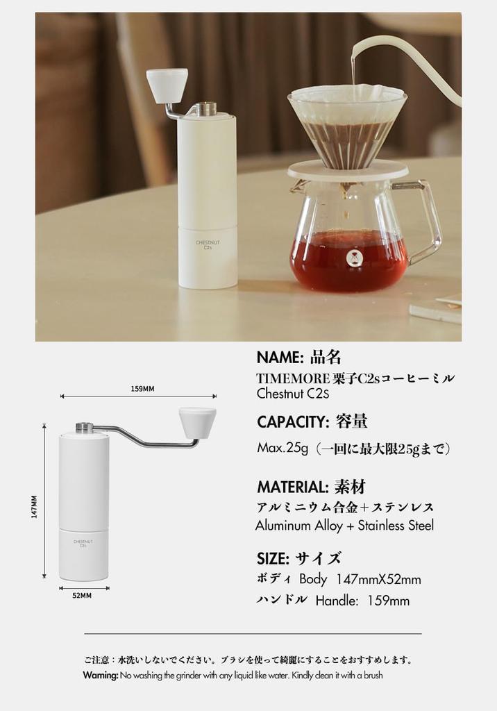 TIMEMORE Kuriko C2S Hand Grinding Coffee Hand Crank Adjustable Labor Outdoor Coffee One Year Warranty Mill, Type, Coarseness, Saving, Grinder,