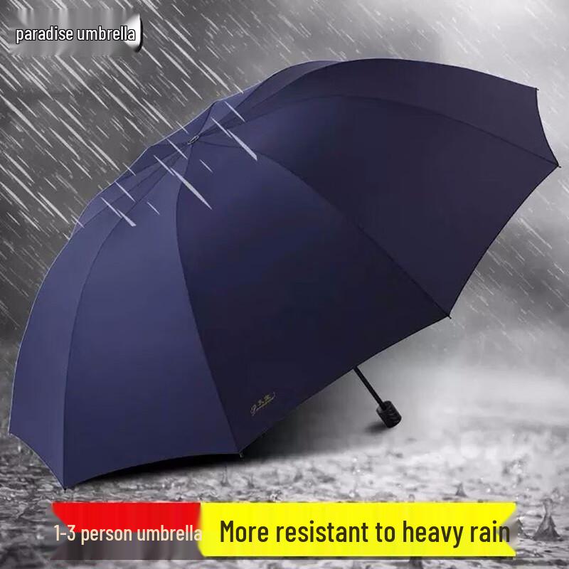 Paradise 33212E Large 3-Fold Reinforced Sun & Rain Umbrella