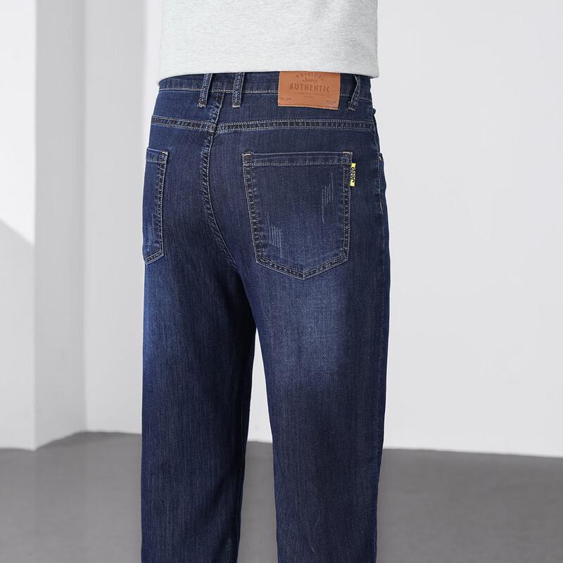 Jeep Men's Loose Fit Straight Leg Jeans