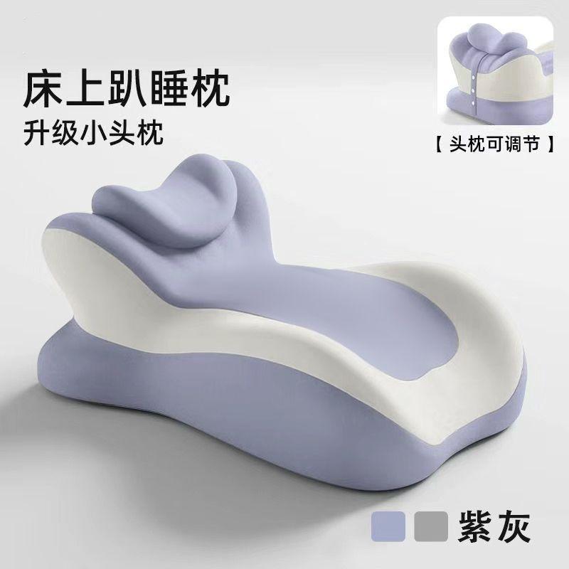 Memory Cotton Cushion Sleeping Pillow Lying On The Bed Multi-functional Pillow Sleep On The Stomach Playing Mobile Phone Cushion