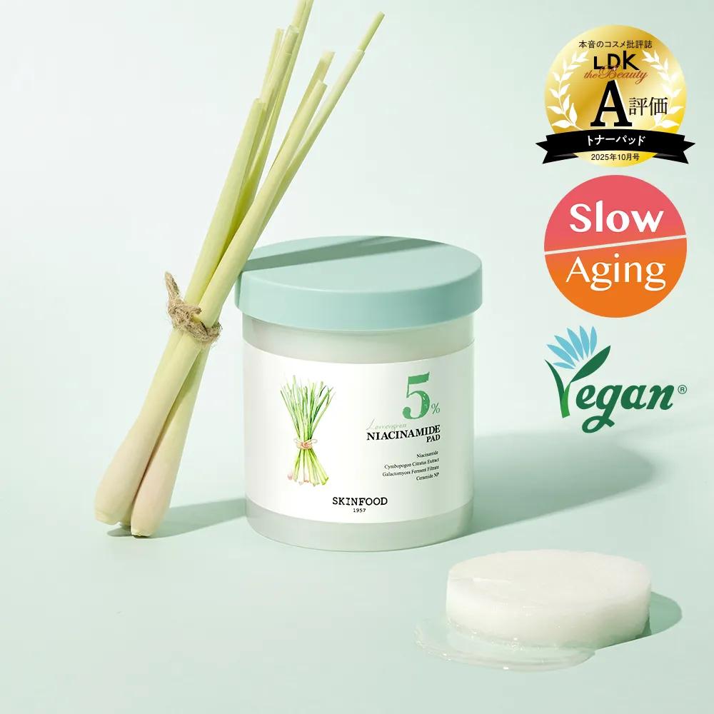 SKINFOOD Lemongrass Niacinamide 5 Pad 60P
