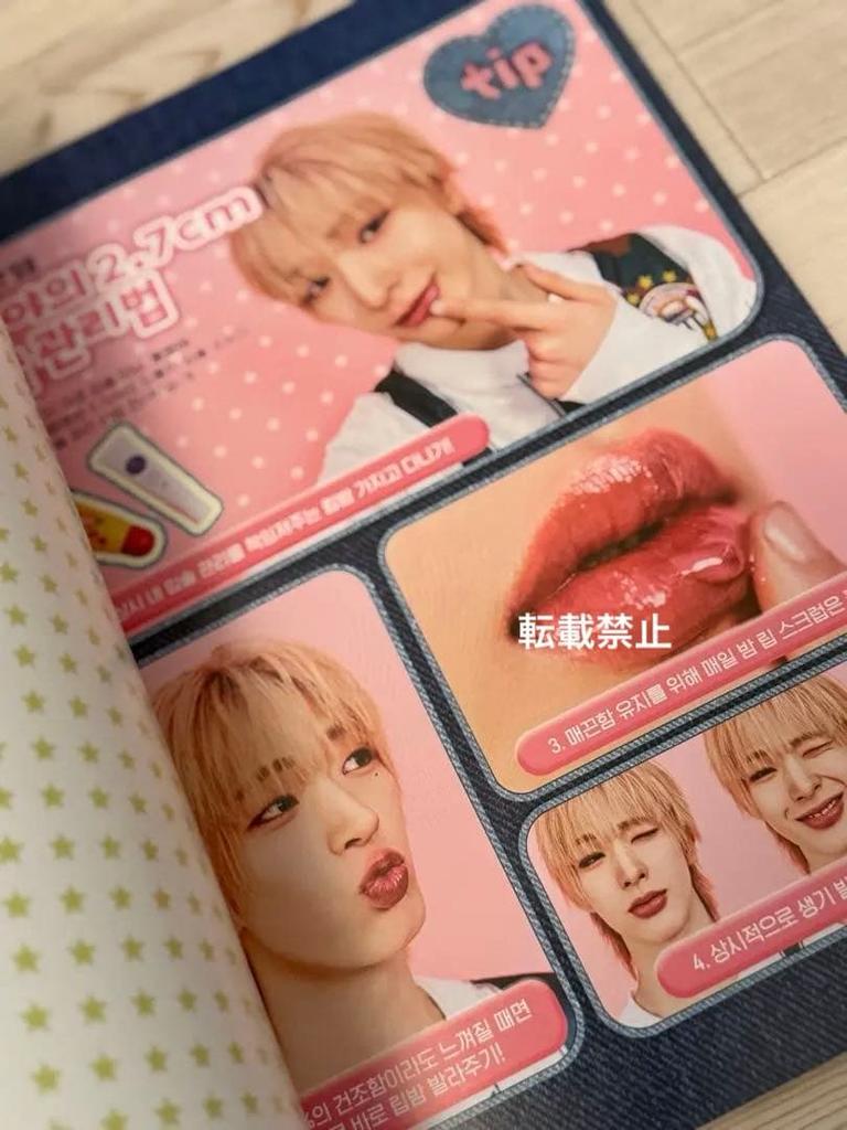 [USED] NEXZ Mini Fan Meeting Korea Mini Fan Meeting Participation Bonus Magazine