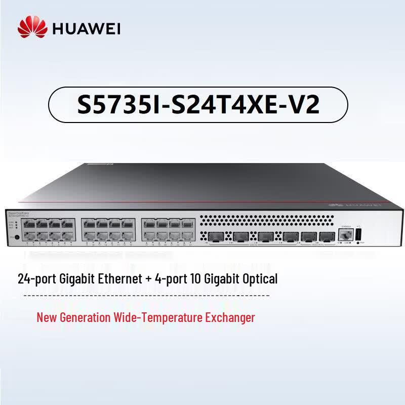 Huawei S5735I-S24T4XE-V2 Wide-Temperature Ethernet Switch