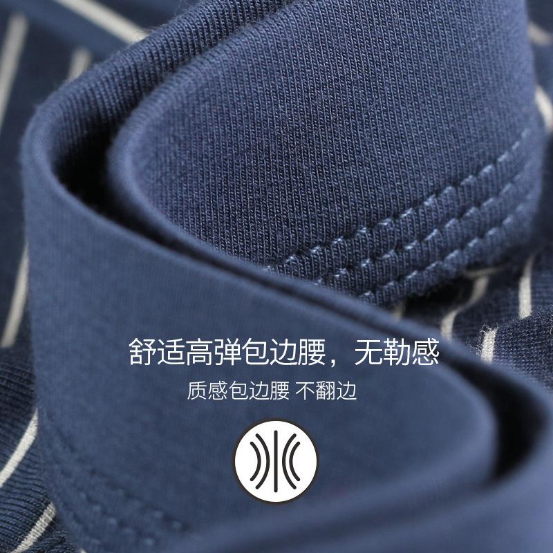 Men's Underwear Elastic and Comfortable Square Leg Pants Men's Underwear Square Leg Pants for Men