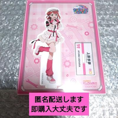 Used Love Live Nijigasaki Gakuen 8th Live! Acrylic Stand Ayumu Uehara