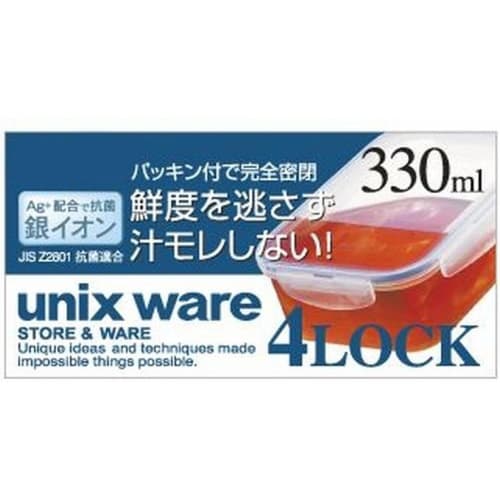 Asvel Storage Container "Ag Tight Lock" TLO-10 Natural