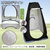 TongWey Changing Portable 1 3 Window UV Easy to Set Disaster Earthquake Disaster 120 Storage Bag Included 120 x 120 x Tent, Toilet, Private,