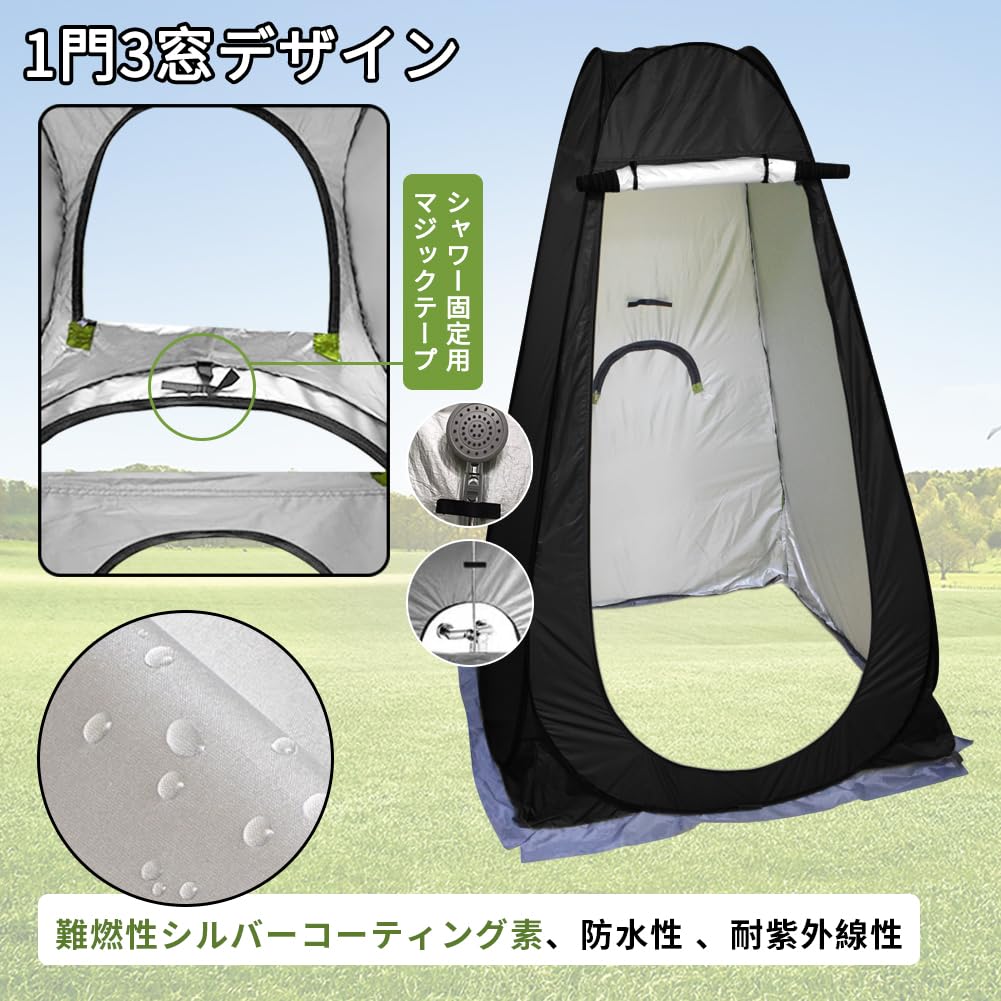 TongWey Changing Portable 1 3 Window UV Easy to Set Disaster Earthquake Disaster 120 Storage Bag Included 120 x 120 x Tent, Toilet, Private,