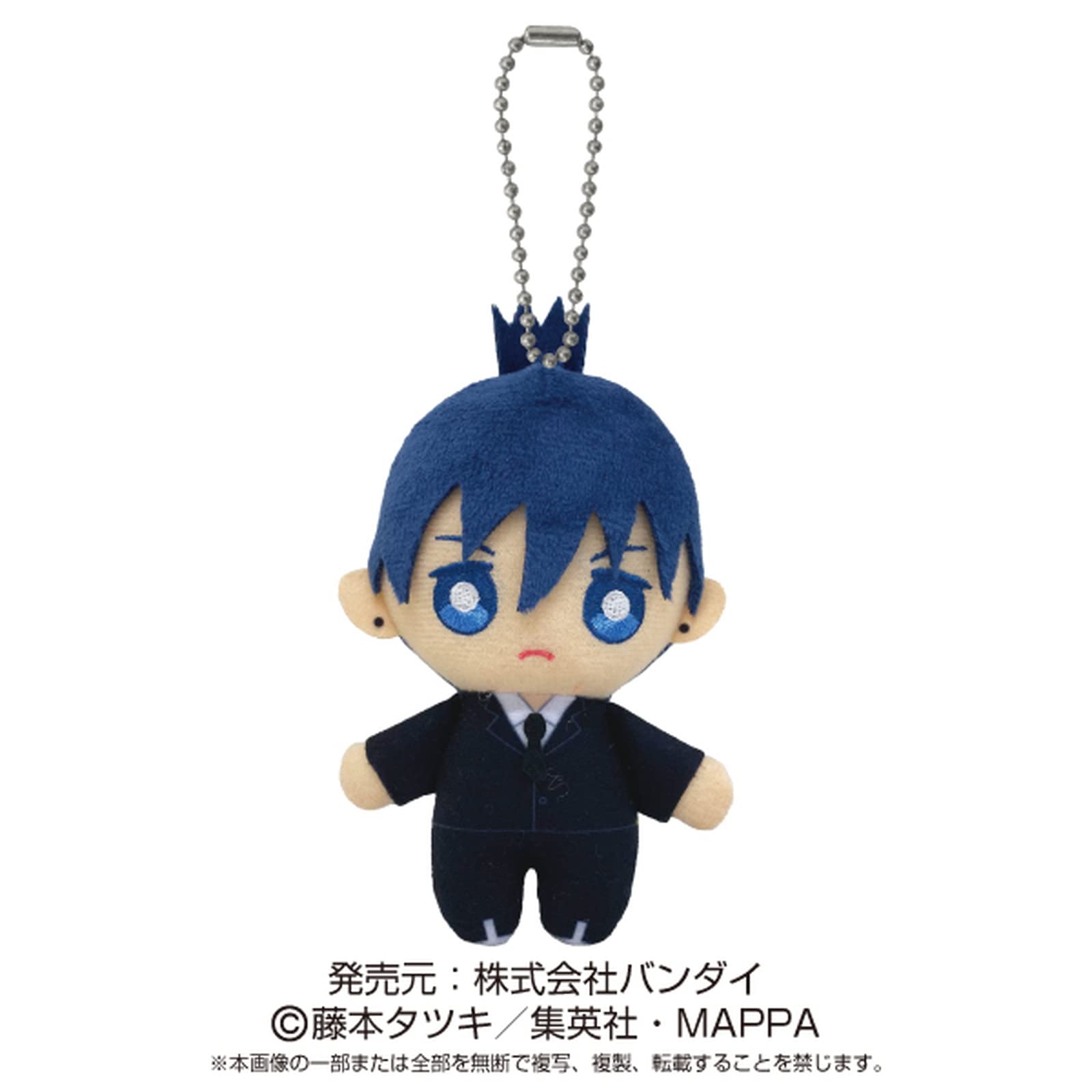 Bandai Namco Nui Человек-бензопила Аки Хаякава Маскот на шариковой цепочке