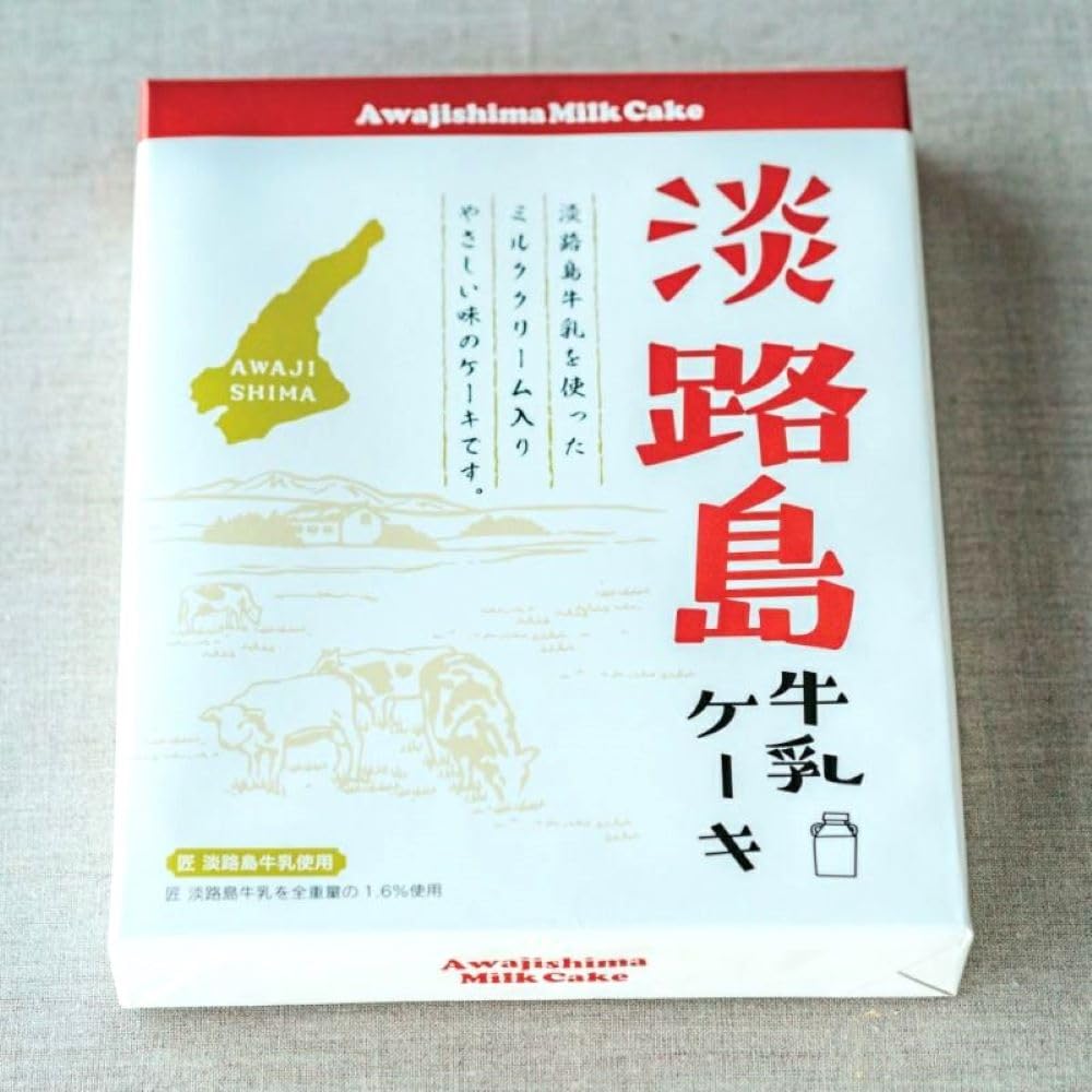 

Awaji Island milk cake 20 pieces (large)