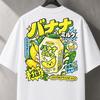 Japanese Banana Milk Unisex Graphic Tee, Retro Convenience Store Art, Oversized Cotton T-Shirt