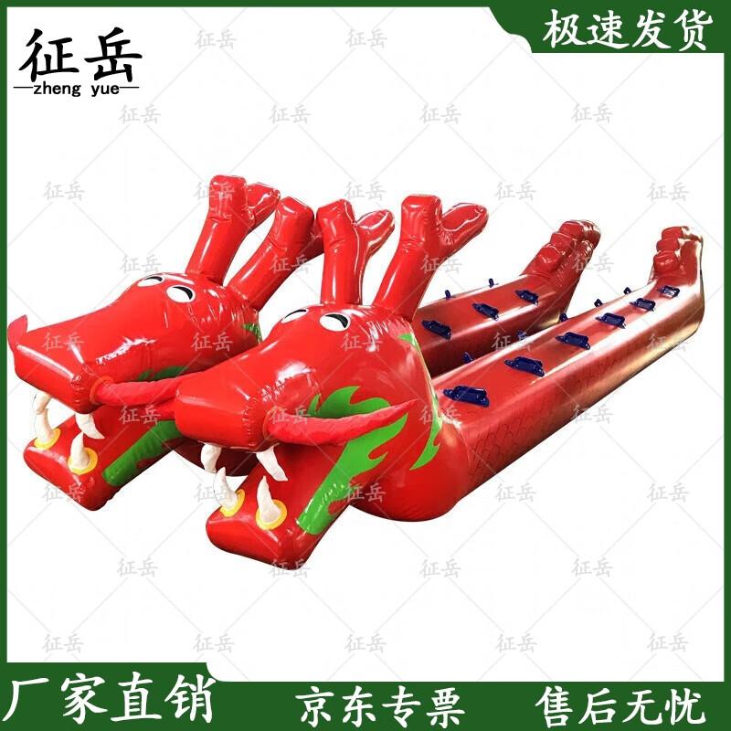 Zhengyue 8-Person Dry Land Dragon Boat