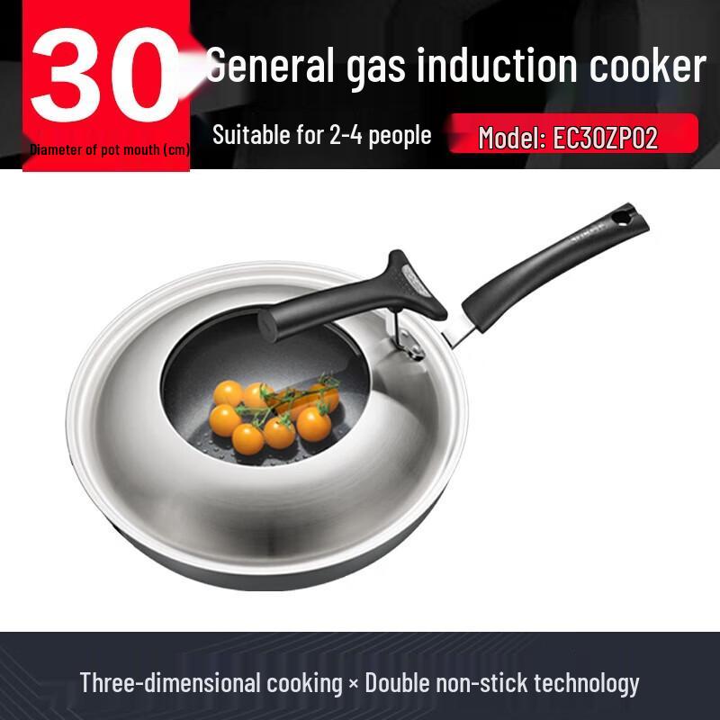 

SUPOR 30cm Non-Stick Stir-Fry Wok