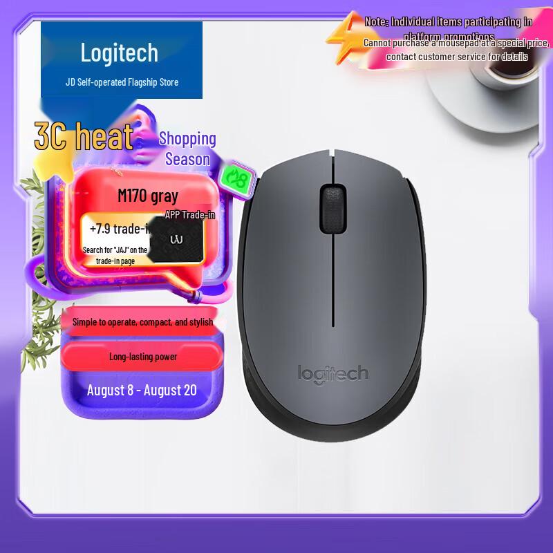 

Logitech M170 Wireless Mouse