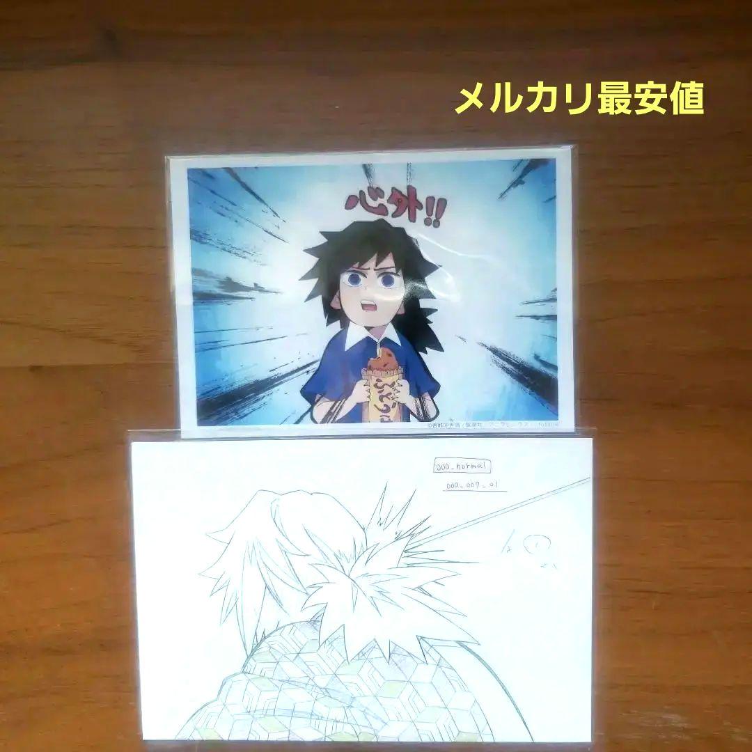 

[USED] Demon Slayer: Kimetsu Academy Teacher Tomioka Giyuu s Heartbreak + Bocchi Postcard