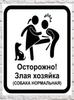 Metal Sign Caution Angry People Warning Plaque 15x20cm Home Decor