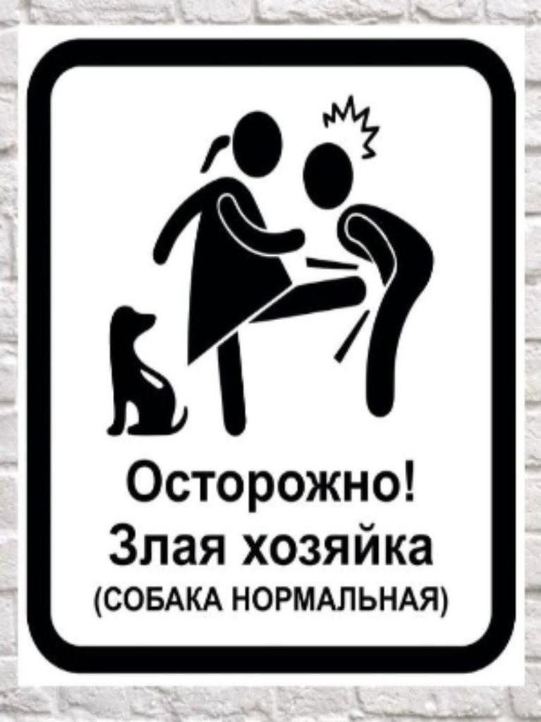 Metal Sign Caution Angry People Warning Plaque 15x20cm Home Decor