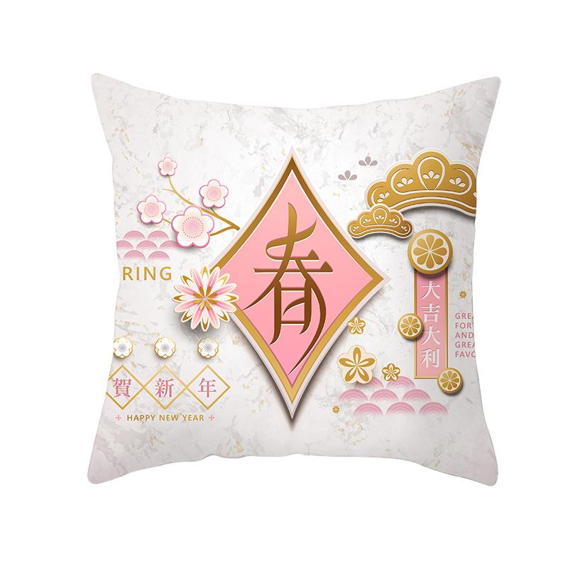 New Year and Spring Festival Super Soft Pillow Cover Year of The Rat Employee Welfare Company Annual Meeting Holiday Gift Sofa Cushion Cover