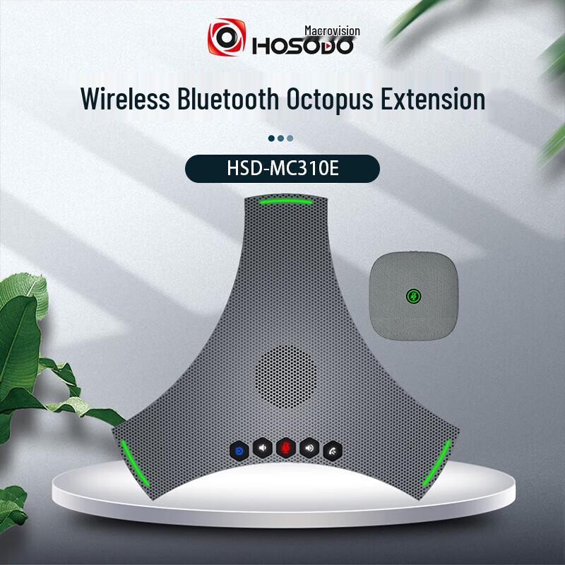 

Hongshidao MC310E Wireless Omnidirectional Conference Speakerphone (CN version)