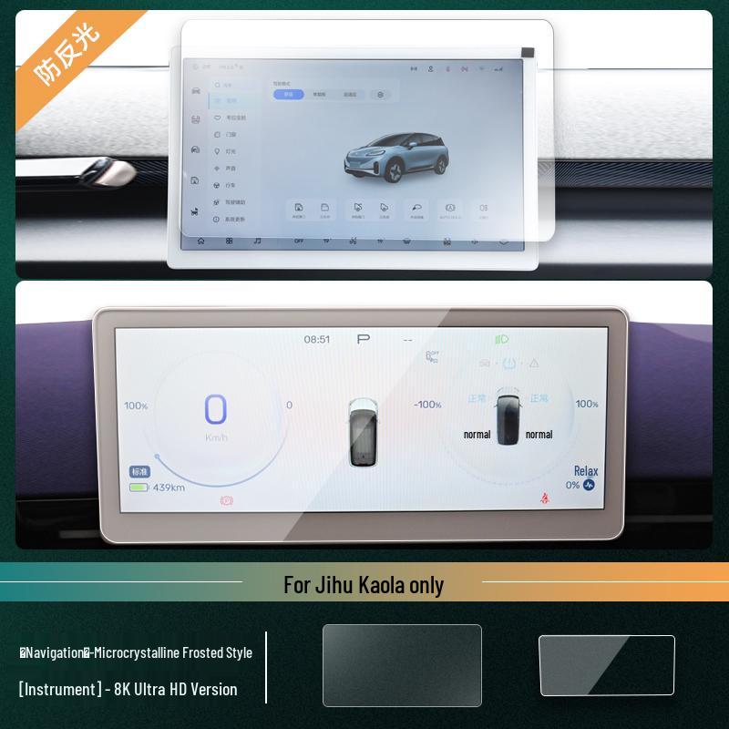 

Tempered Glass Screen Protector for Jihu Kaola Central Control Navigation See description for specifications
