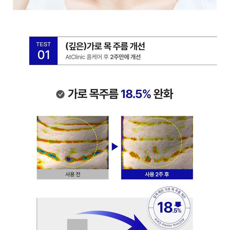 DOMINAS AtClinic Retinol Neck Shot Serum