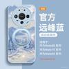 Suitable for huawei mate80 mobile phone case new mate70 high-end protective case mate60 with lanyard mate50