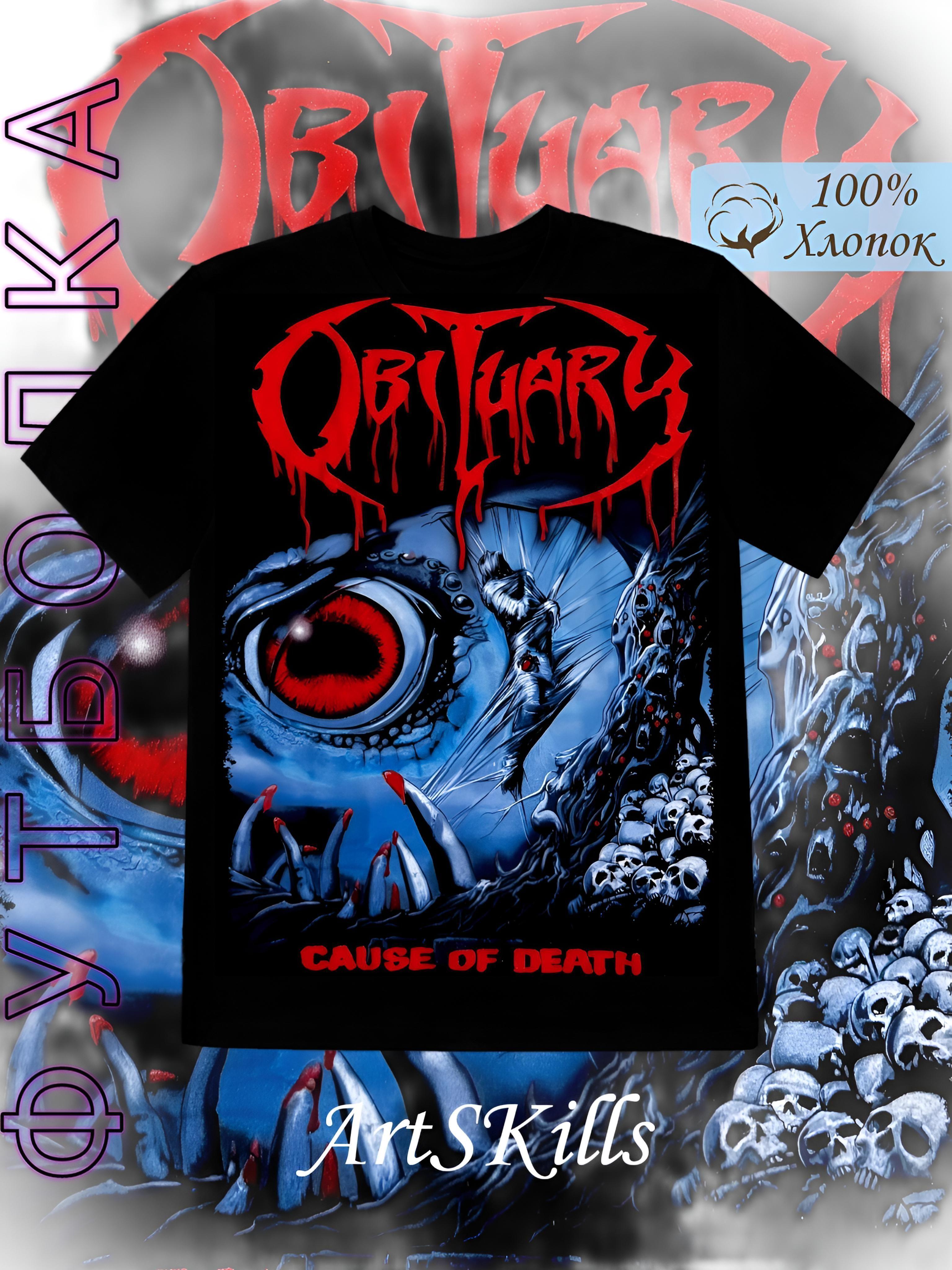Disgorge Band T-shirt S
