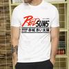 Initial D T Shirt  Unisex Retro Washed Tops Tees Harajuku AE86 Drift Tshirt Hip Hop Male Fujiwara Tofu JDM Japanese T-shirts Shirt