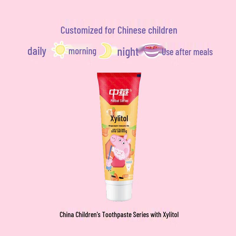 Zhonghua Kids Xylitol Anti-Cavity Toothpaste