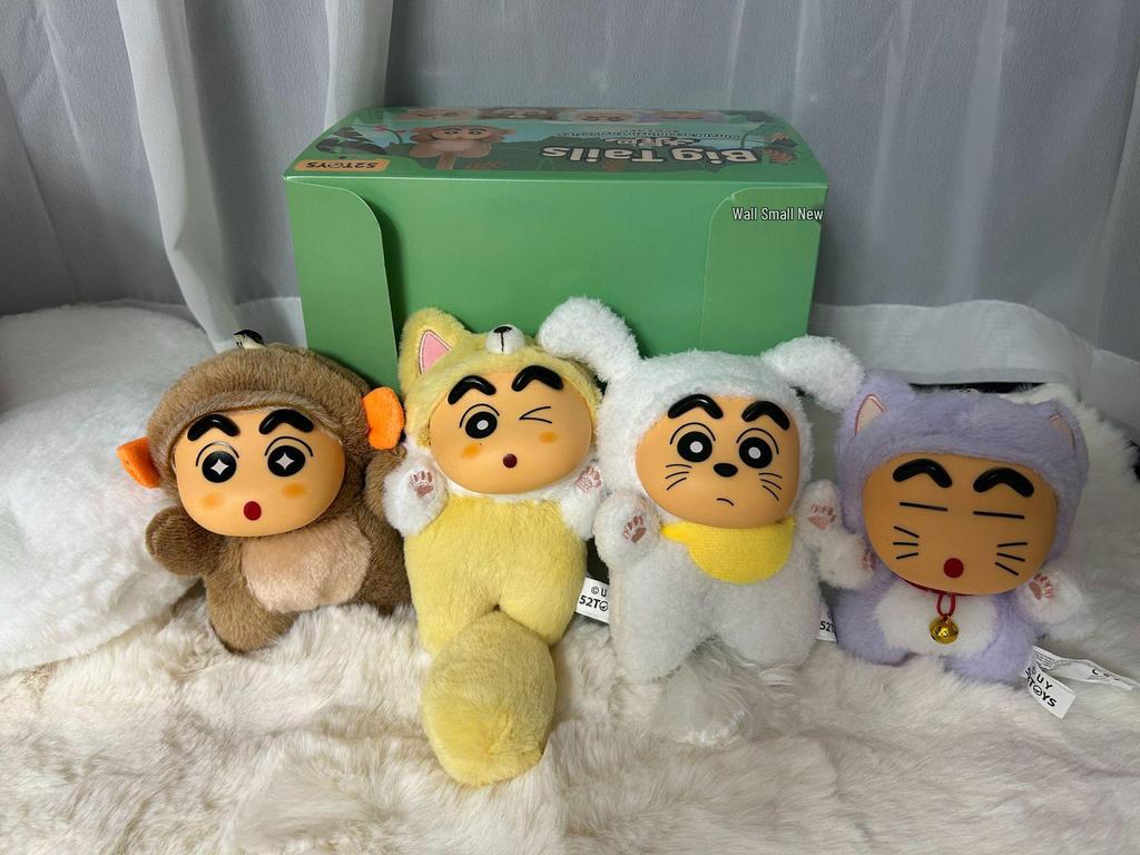 52TOYS Crayon Shin-chan Big Tail Vinyl Keychain Blind Box Cute Doll Trendy Toy Gift.