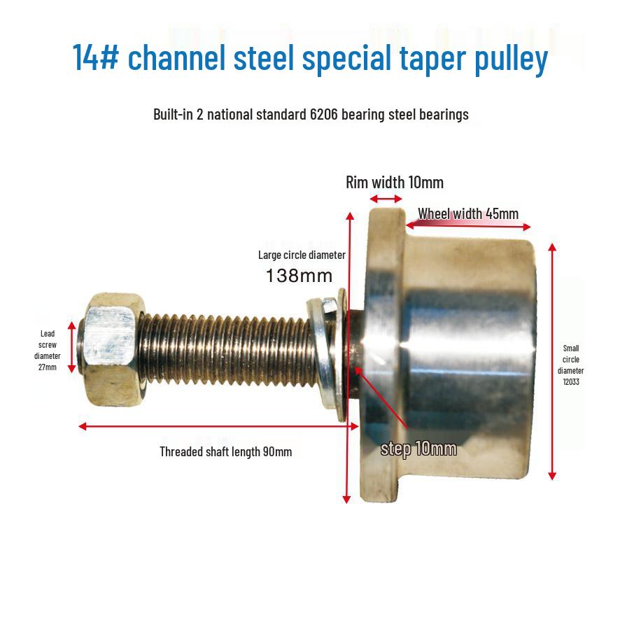 T-type Single-Sided Wheel/Elevator Freight Special Pulley with Tapered Channel Steel No. 8 & 10