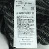 Unused JEANASiS Long Sleeve Knit Jacket F Gray Women Used