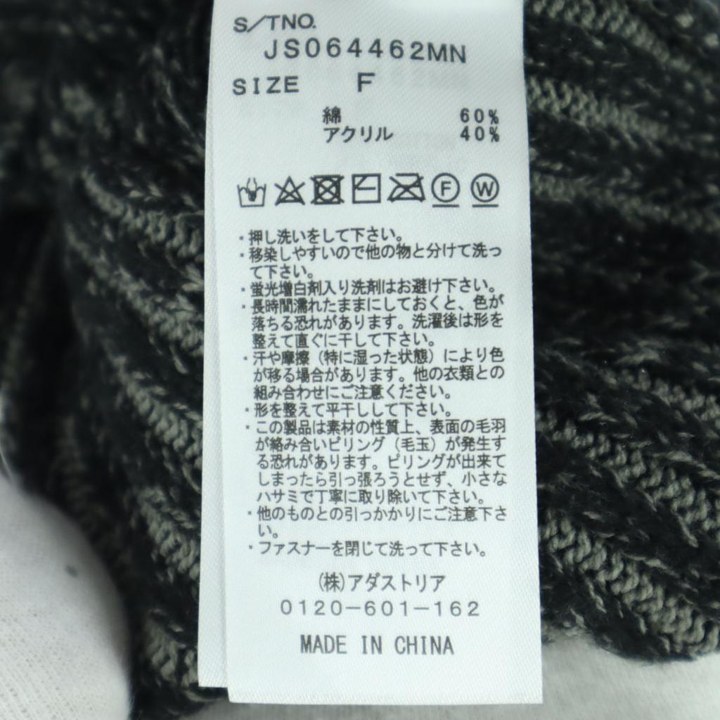 Unused JEANASiS Long Sleeve Knit Jacket F Gray Women Used